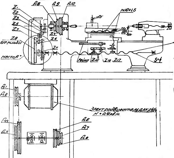 Кінематична схема токарно-гвинторізного верстата ТВ16 ТВ-16 Схема кінематична токарно-гвинторізного верстата